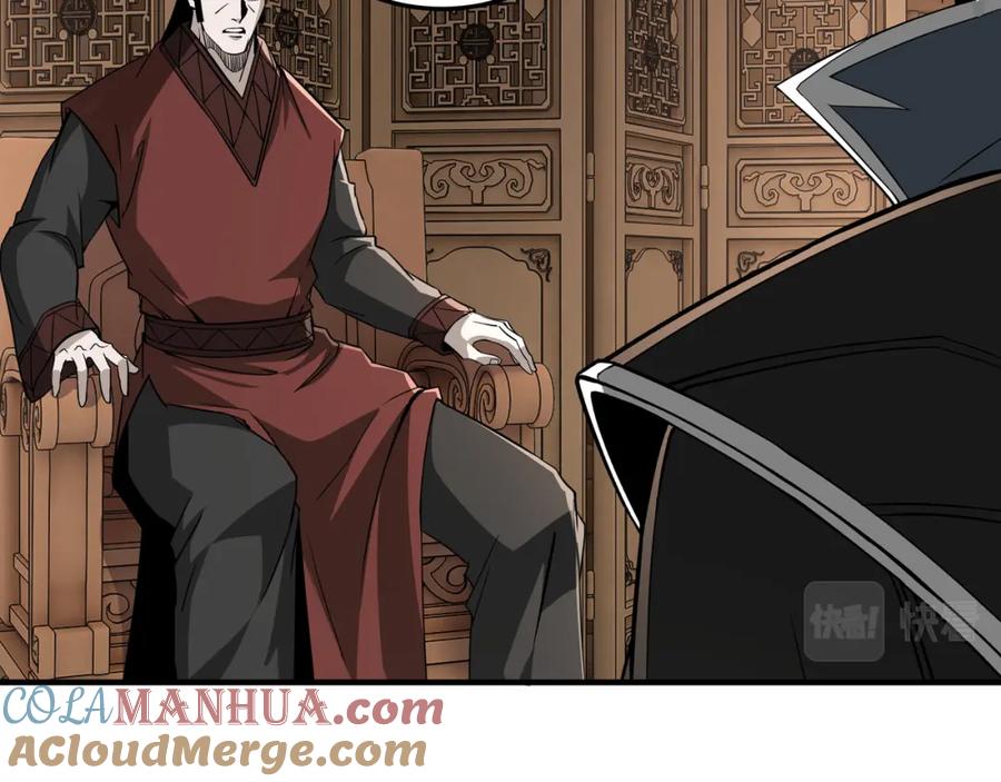 《最强反派系统》第243话 楚王姬言浩 第67页