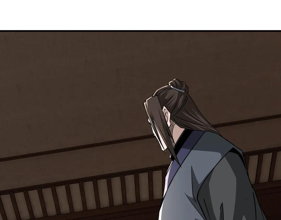 《最强反派系统》第243话 楚王姬言浩 第12页