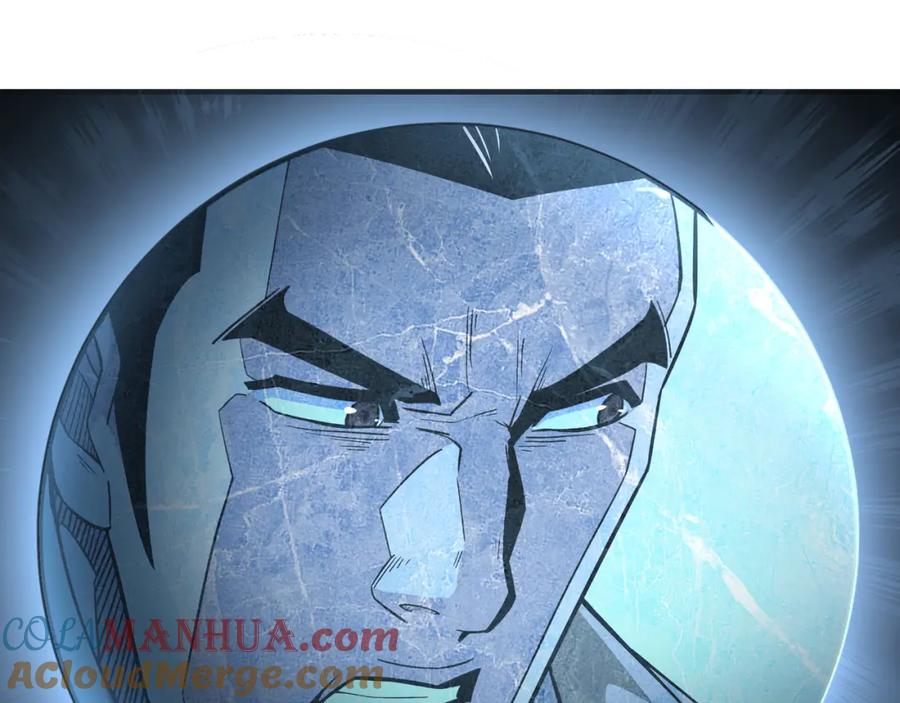 《最强反派系统》第243话 楚王姬言浩 第79页