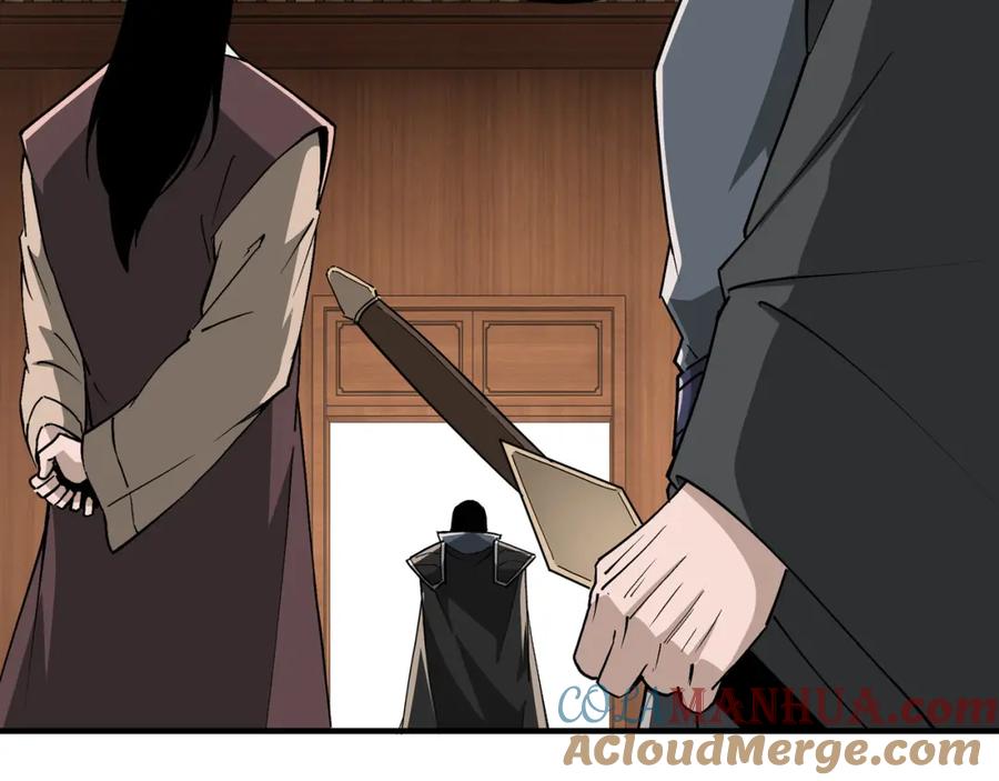 《最强反派系统》第243话 楚王姬言浩 第25页