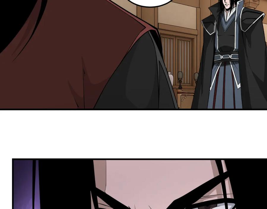 《最强反派系统》第243话 楚王姬言浩 第59页