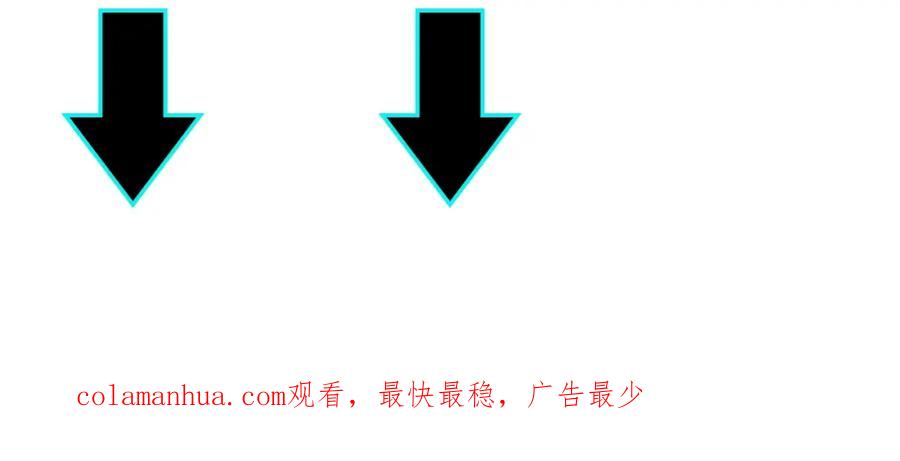 《最强反派系统》第243话 楚王姬言浩 第93页