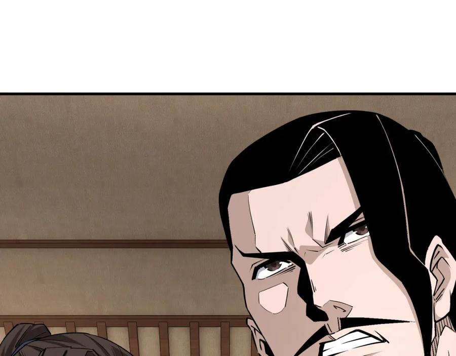 《最强反派系统》第243话 楚王姬言浩 第26页