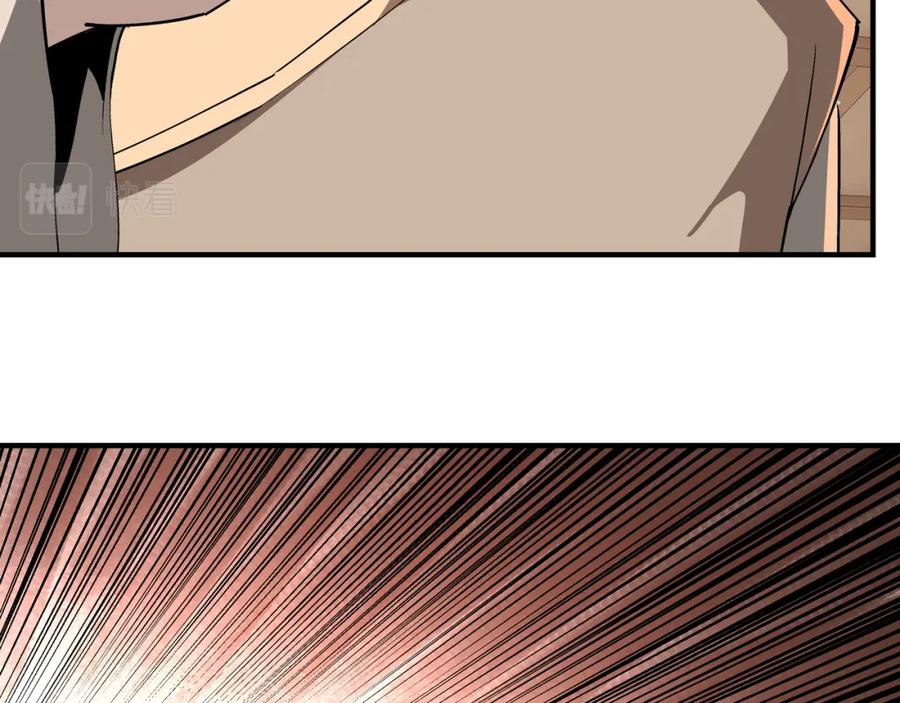 《最强反派系统》第243话 楚王姬言浩 第42页