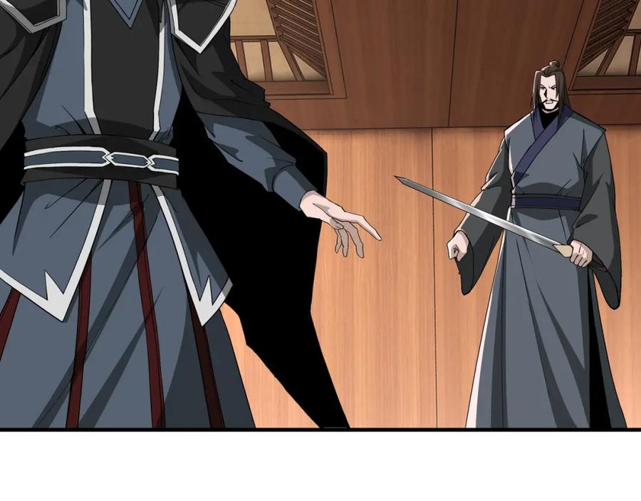 《最强反派系统》第243话 楚王姬言浩 第6页