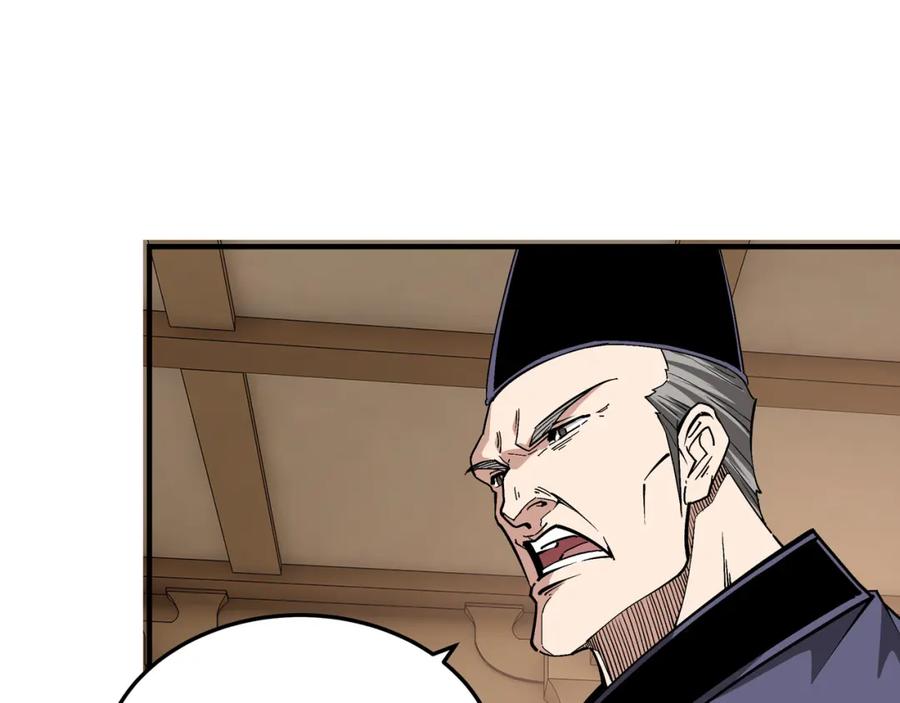 《最强反派系统》第243话 楚王姬言浩 第33页
