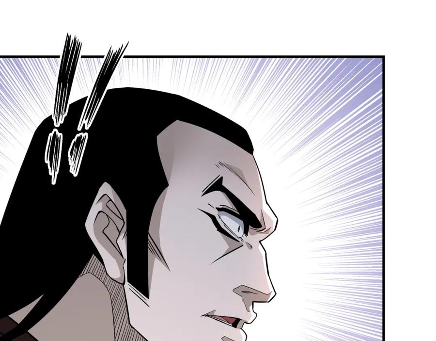 《最强反派系统》第243话 楚王姬言浩 第56页