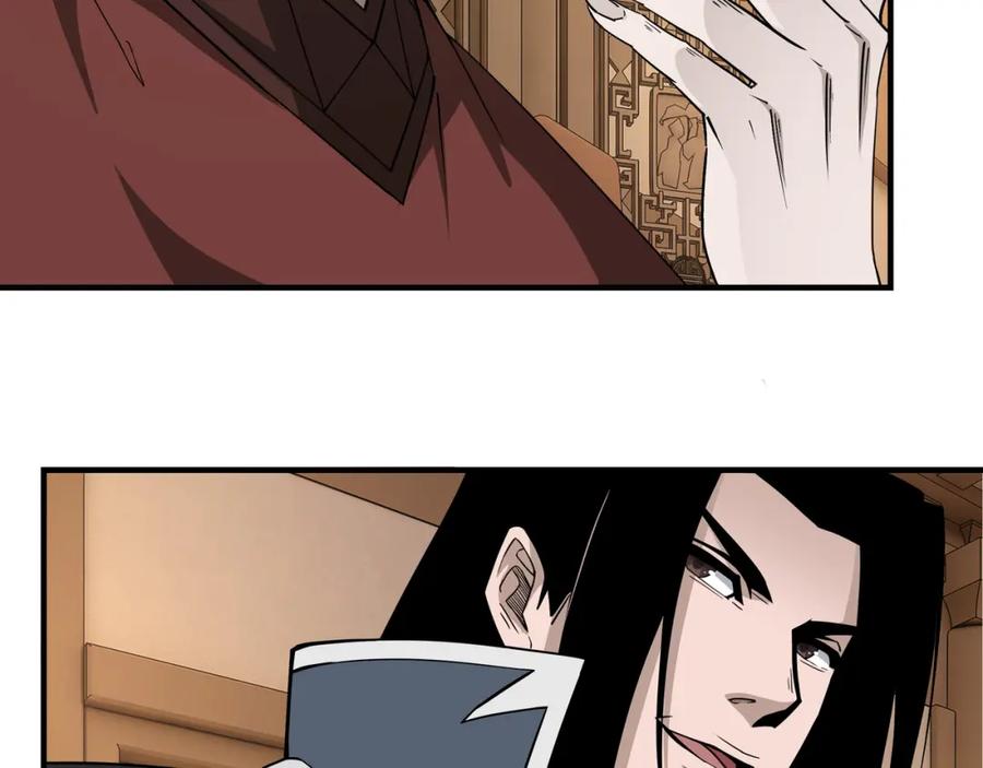 《最强反派系统》第243话 楚王姬言浩 第53页