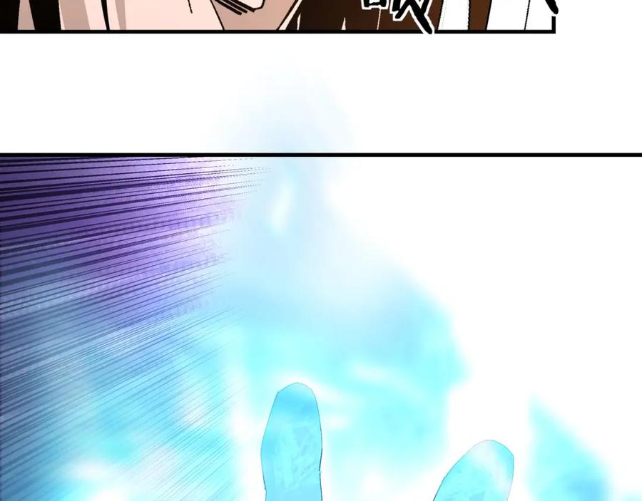 《最强反派系统》第244话 拆了六扇门 第71页