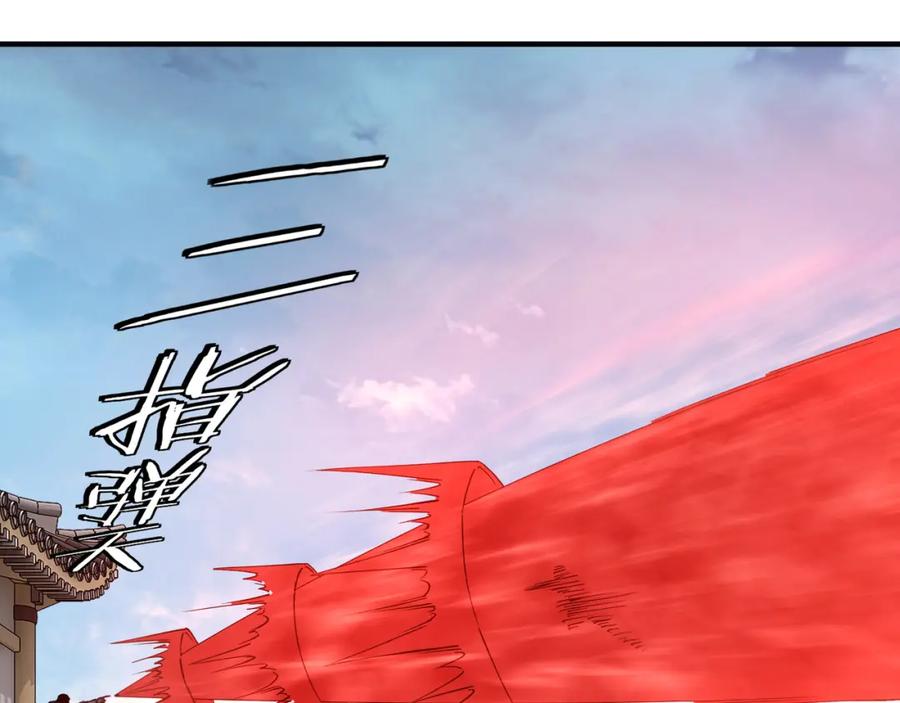 《最强反派系统》第244话 拆了六扇门 第50页