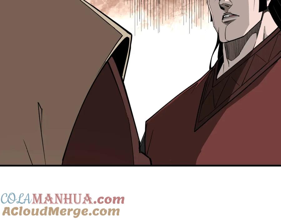 《最强反派系统》第244话 拆了六扇门 第85页