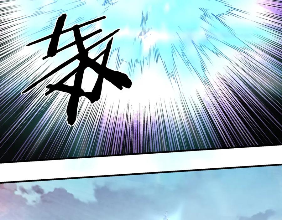 《最强反派系统》第244话 拆了六扇门 第75页