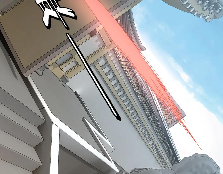 《最强反派系统》第244话 拆了六扇门 第39页