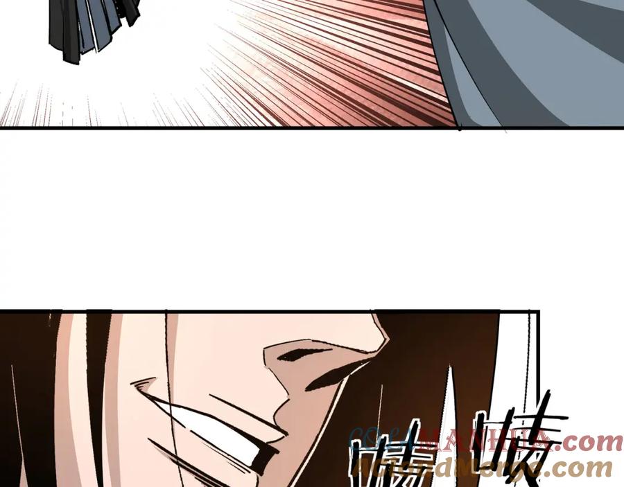 《最强反派系统》第244话 拆了六扇门 第70页