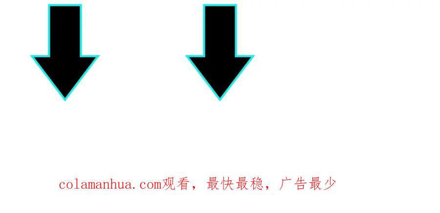 《最强反派系统》第244话 拆了六扇门 第92页