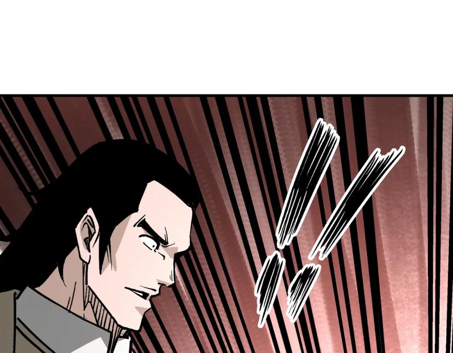 《最强反派系统》第244话 拆了六扇门 第53页