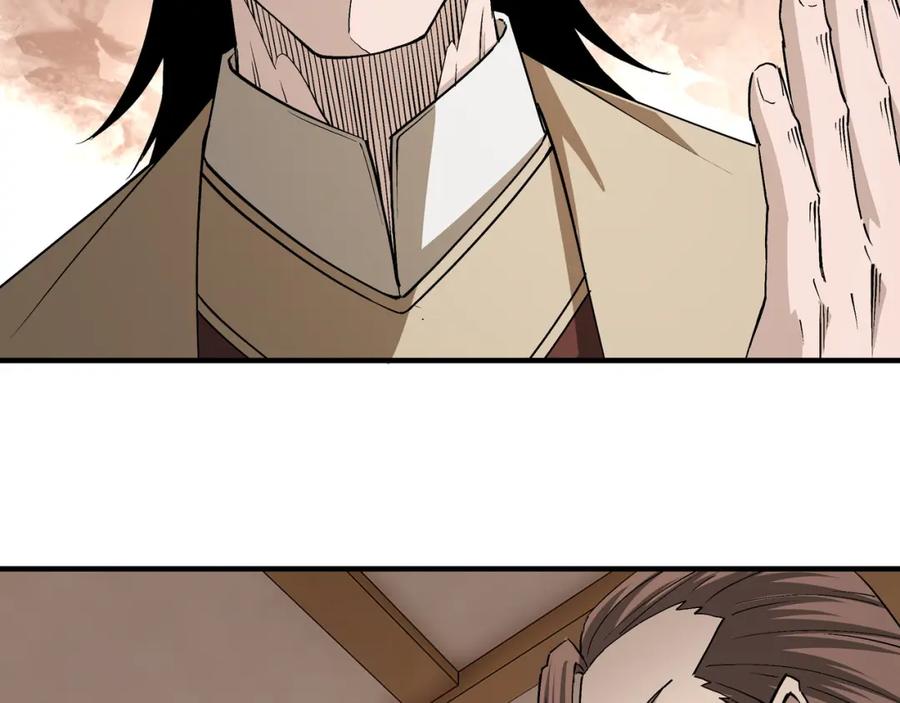 《最强反派系统》第244话 拆了六扇门 第8页