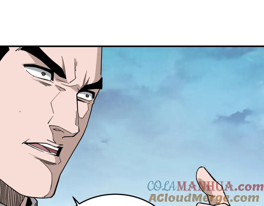 《最强反派系统》第244话 拆了六扇门 第82页