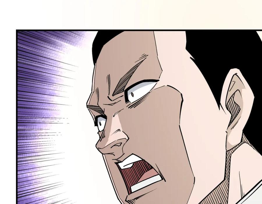 《最强反派系统》第244话 拆了六扇门 第18页
