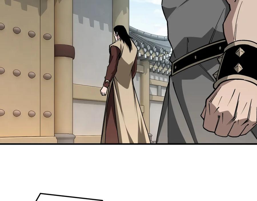 《最强反派系统》第244话 拆了六扇门 第33页