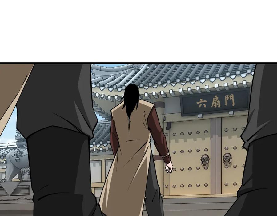 《最强反派系统》第244话 拆了六扇门 第29页