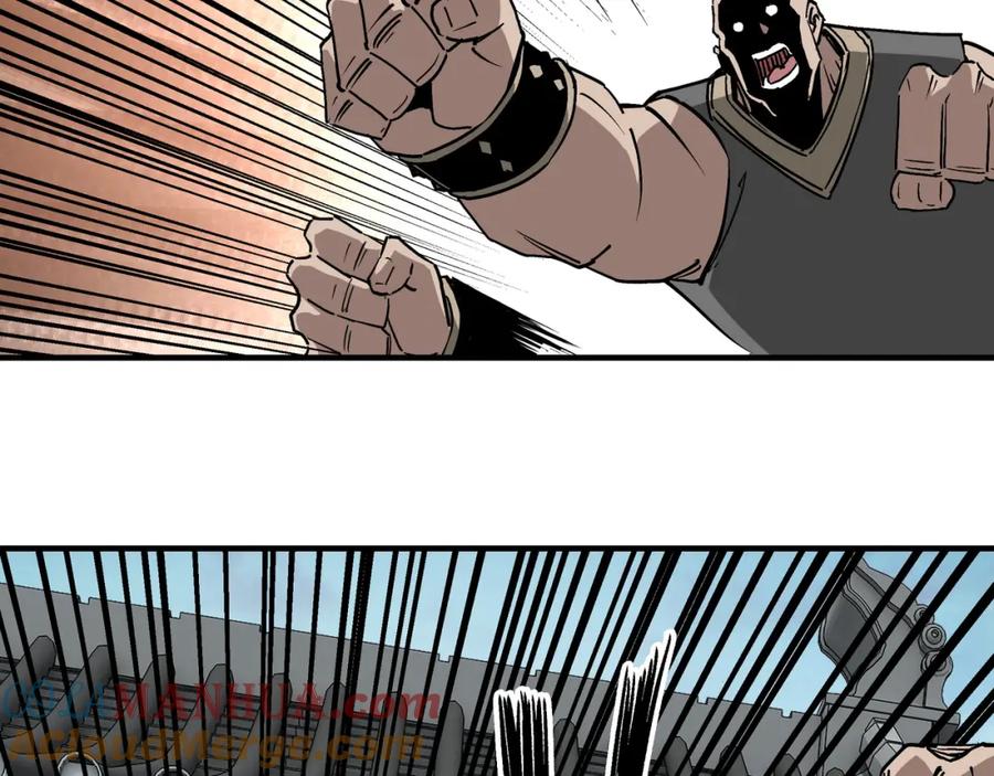 《最强反派系统》第244话 拆了六扇门 第46页