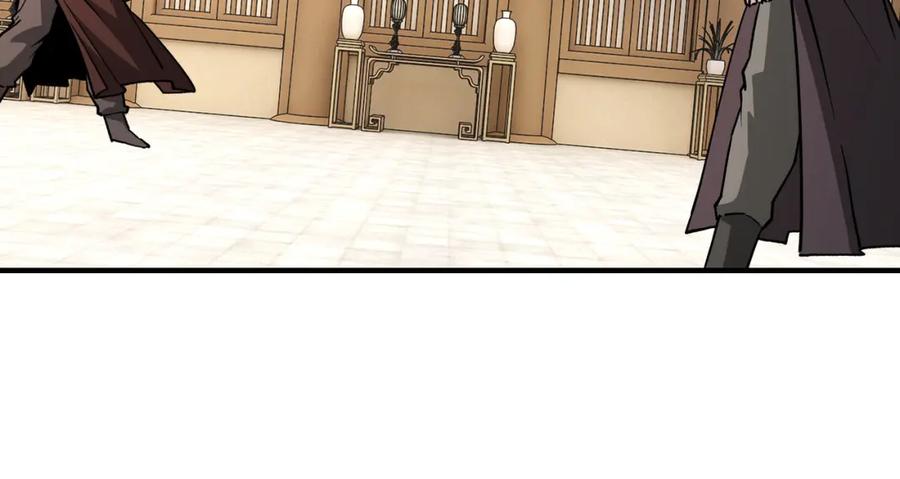 《最强反派系统》第244话 拆了六扇门 第21页