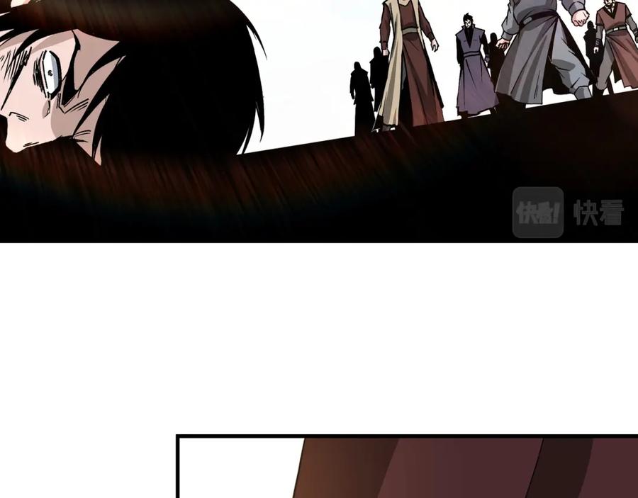《最强反派系统》第244话 拆了六扇门 第77页