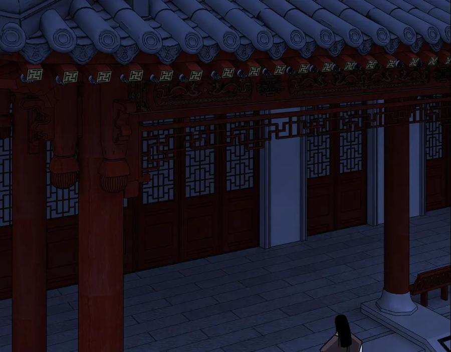 《最强反派系统》第245话 龙华侯 第17页