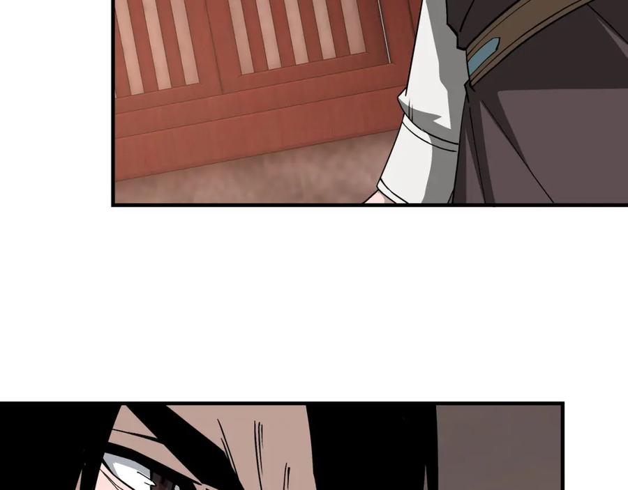 《最强反派系统》第245话 龙华侯 第42页