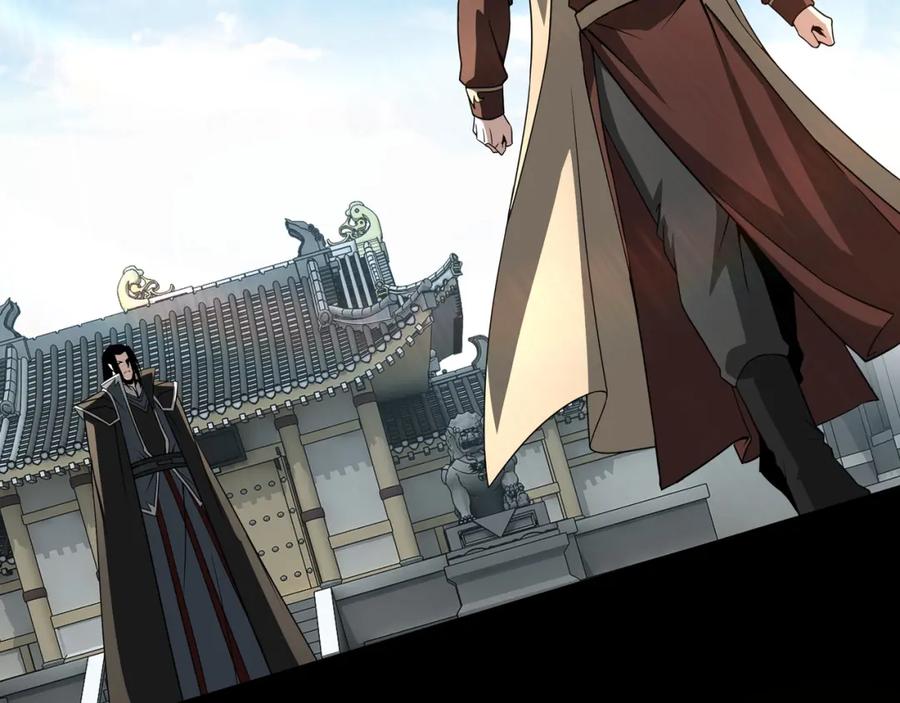 《最强反派系统》第245话 龙华侯 第14页
