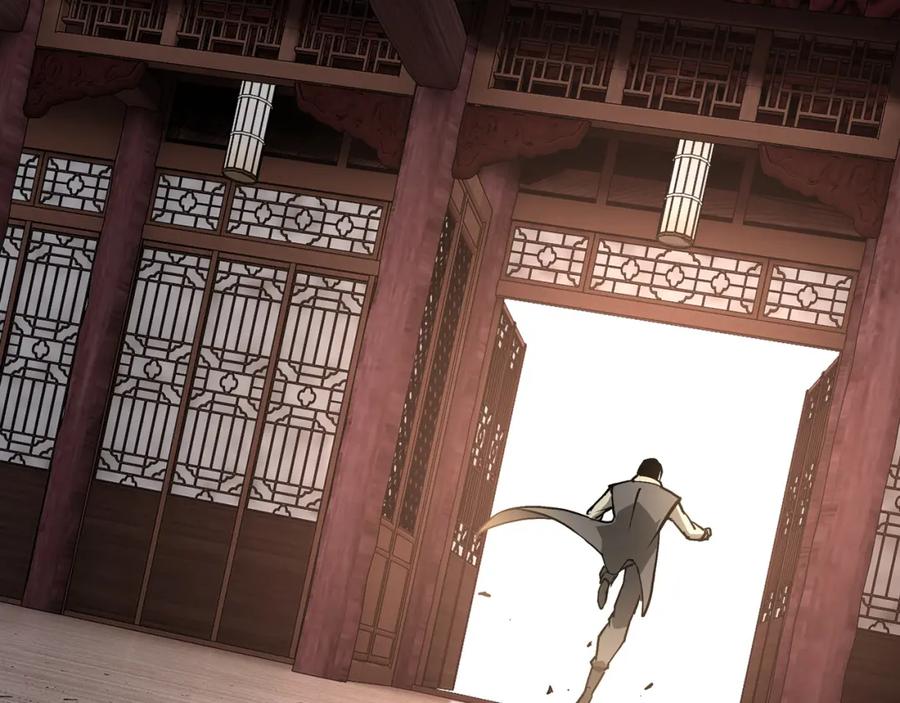 《最强反派系统》第245话 龙华侯 第74页