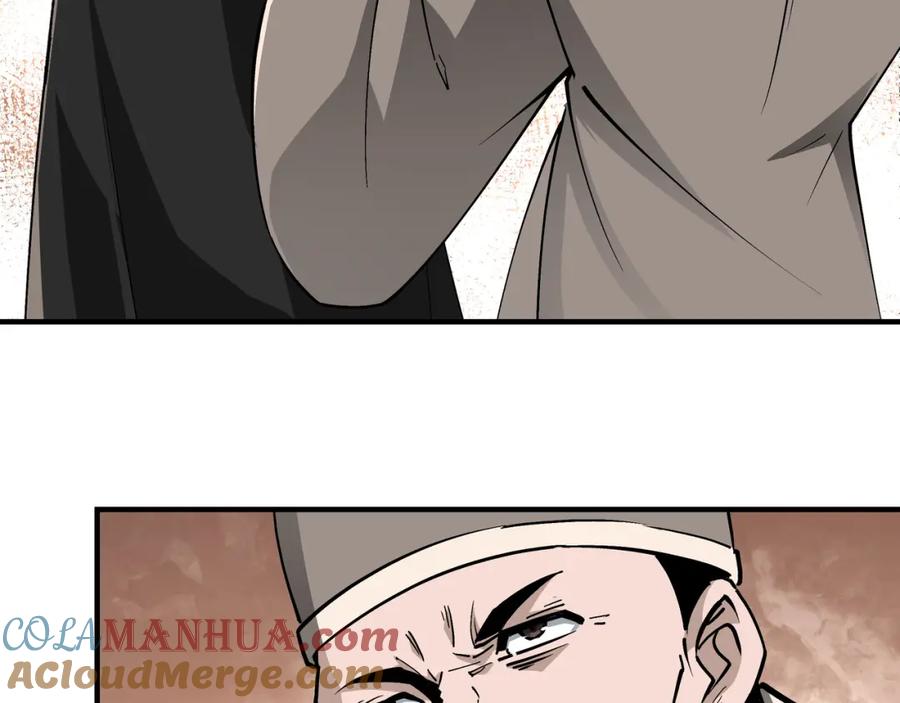 《最强反派系统》第245话 龙华侯 第85页