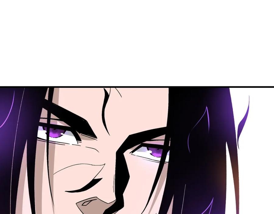 《最强反派系统》第245话 龙华侯 第47页