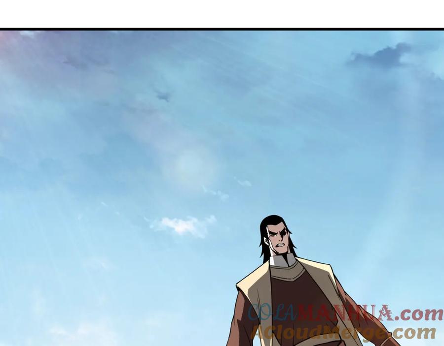 《最强反派系统》第245话 龙华侯 第13页