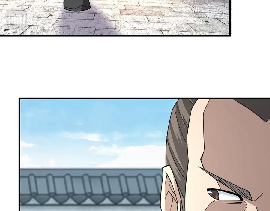 《最强反派系统》第245话 龙华侯 第57页