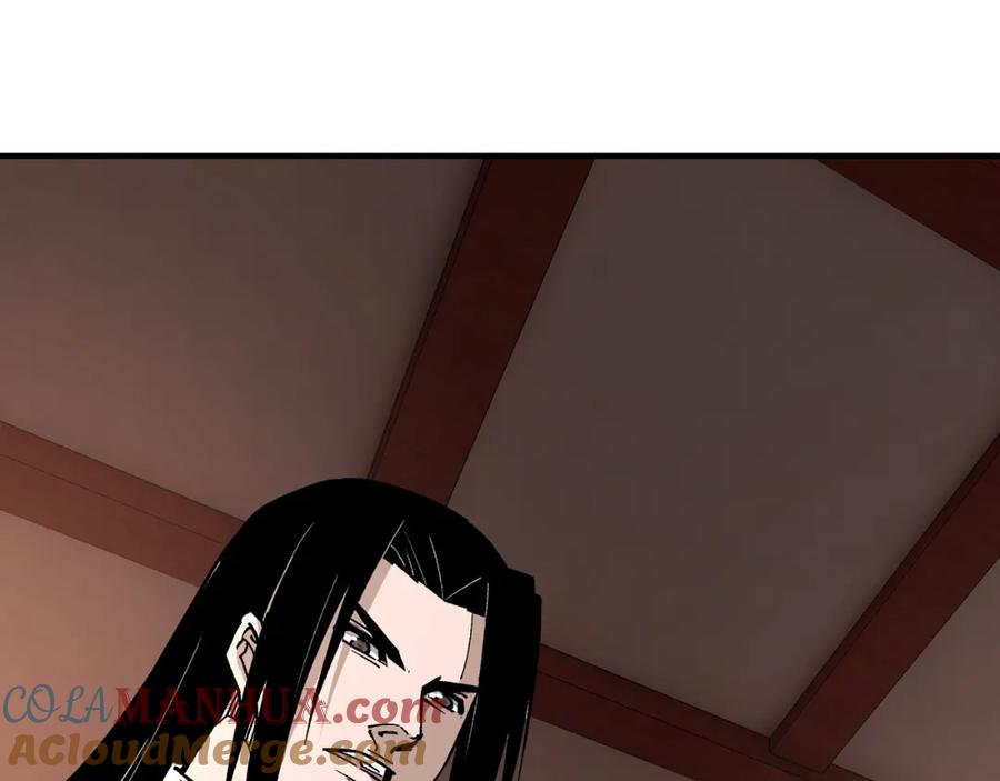 《最强反派系统》第245话 龙华侯 第37页