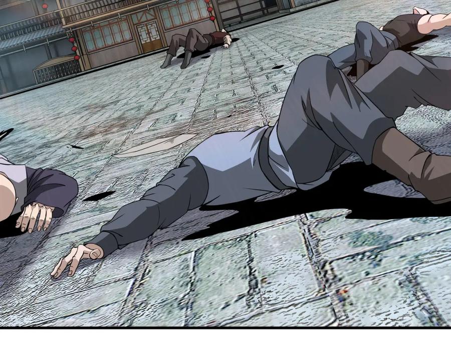 《最强反派系统》第245话 龙华侯 第6页