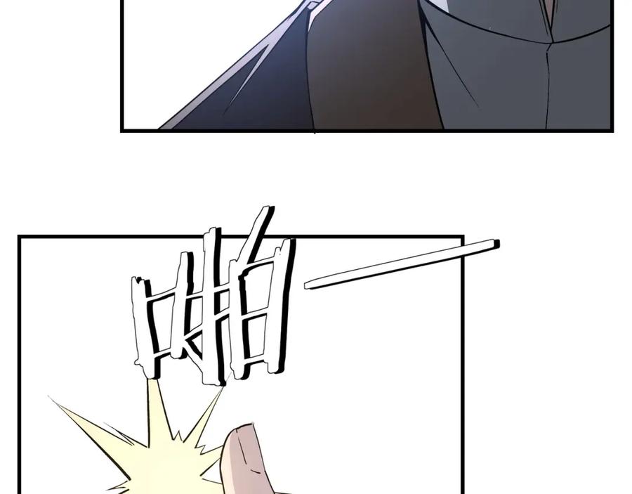 《最强反派系统》第245话 龙华侯 第24页