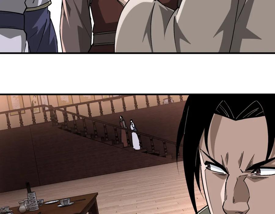 《最强反派系统》第245话 龙华侯 第72页