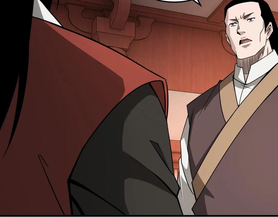 《最强反派系统》第245话 龙华侯 第35页