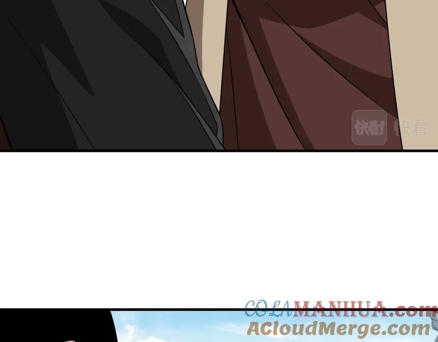 《最强反派系统》第245话 龙华侯 第10页