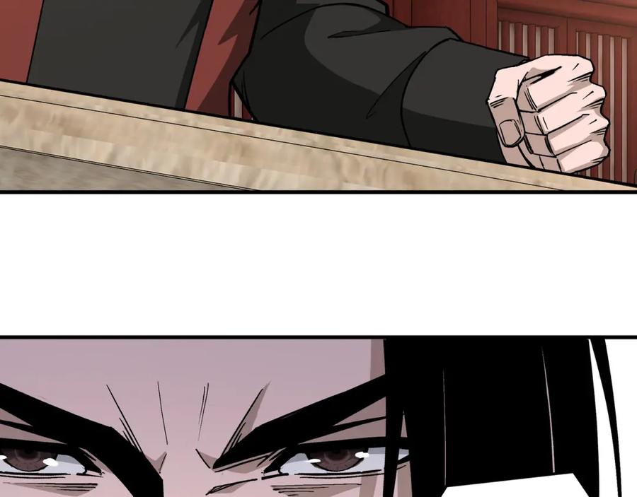 《最强反派系统》第245话 龙华侯 第39页