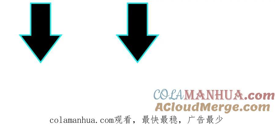 《最强反派系统》第245话 龙华侯 第94页