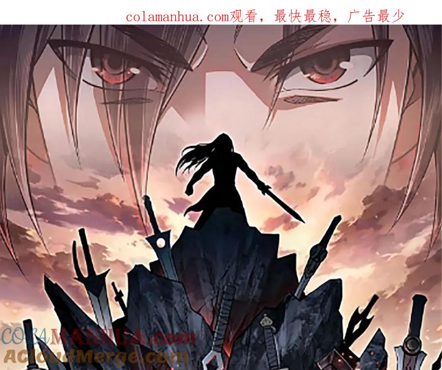《最强反派系统》第246话 抓捕 第1页