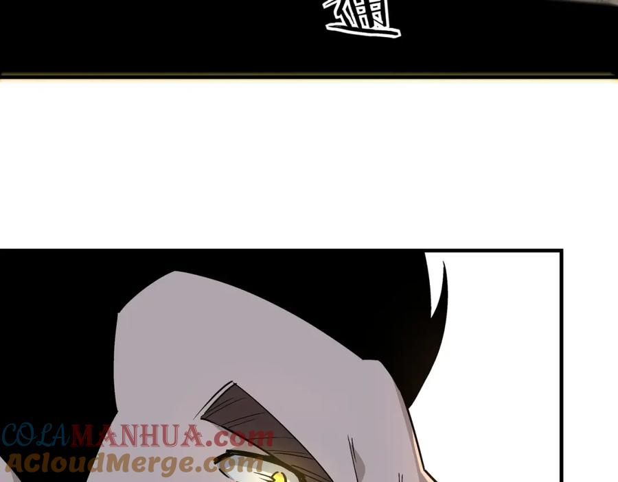 《最强反派系统》第246话 抓捕 第52页