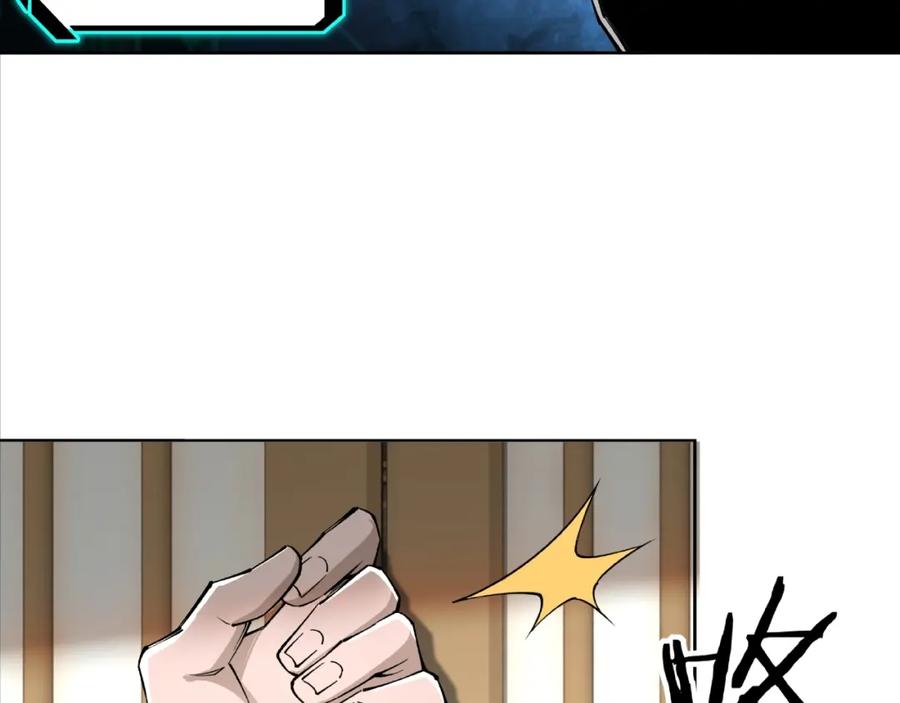 《最强反派系统》第24话 杯酒释兵权 第40页