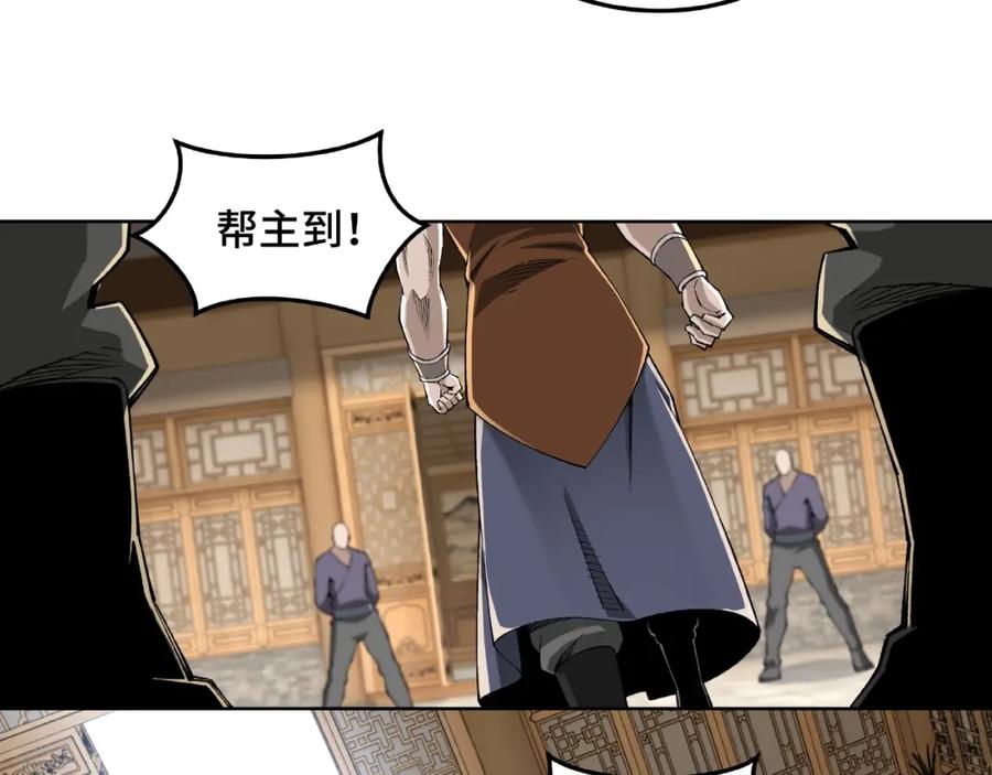 《最强反派系统》第24话 杯酒释兵权 第58页