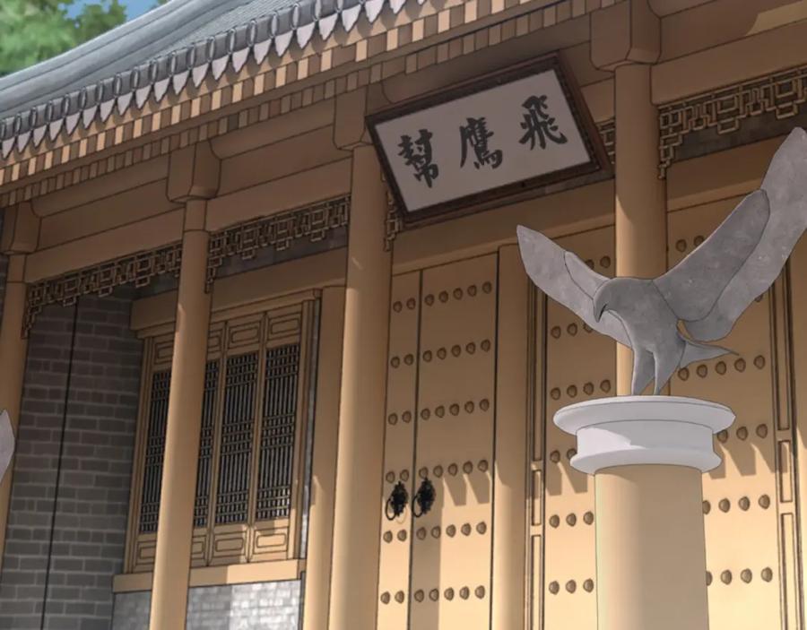 《最强反派系统》第24话 杯酒释兵权 第48页