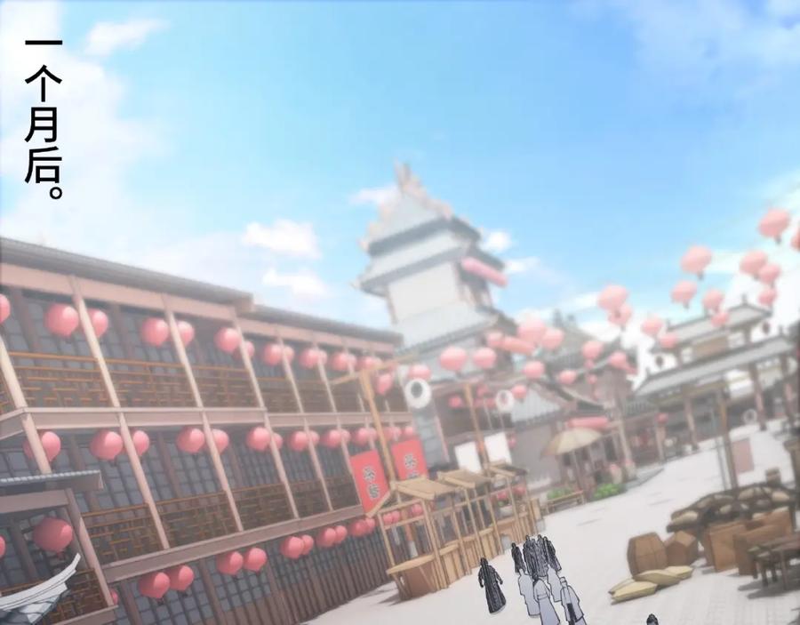 《最强反派系统》第24话 杯酒释兵权 第6页